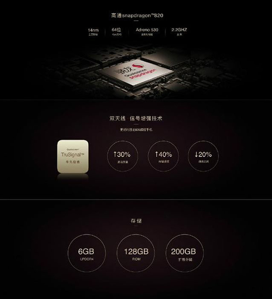 正面顏值爆表，無邊框nubia Z11誠意發布