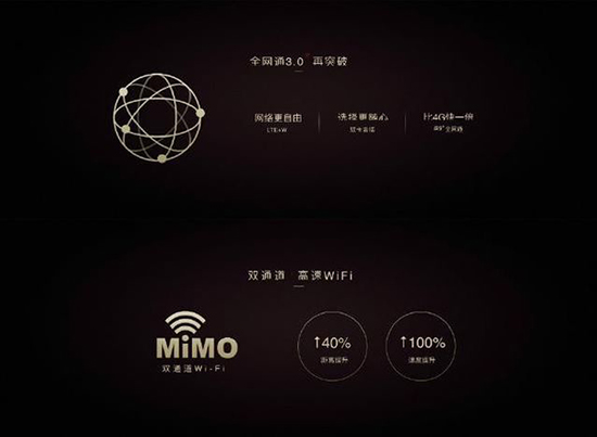 正面顏值爆表，無邊框nubia Z11誠意發布