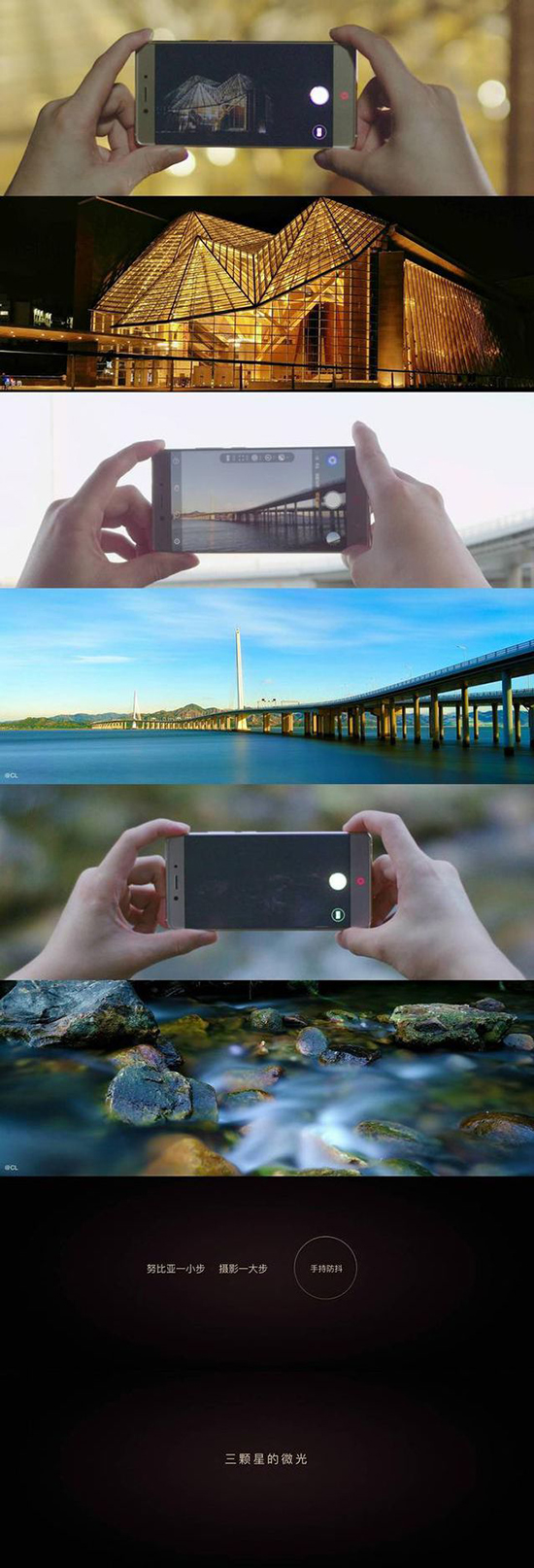 正面顏值爆表，無邊框nubia Z11誠意發布