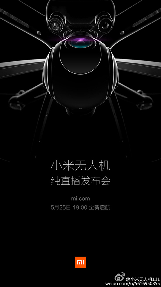 小米首款無(wú)人機(jī)外觀曝光 這次真的能上天了？