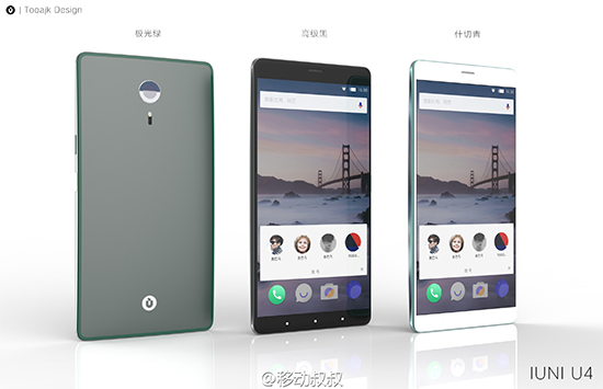 科客晚報(bào)：格力手機(jī)2天價(jià)發(fā)布 iPhone 7將配激光對(duì)焦