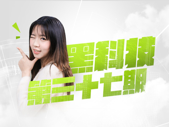 黑科技：雷軍明珠秀恩愛 HTC咸魚要翻身