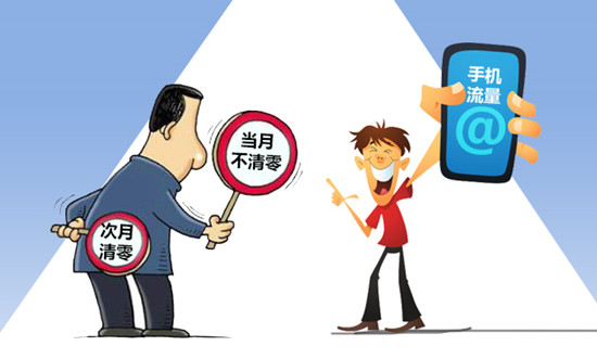 科客聊吧：又到517電信日，你有什么要對運營商們吐槽？