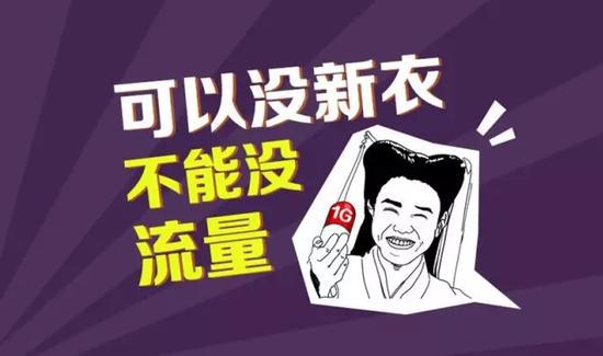 科客聊吧：又到517電信日，你有什么要對運營商們吐槽？