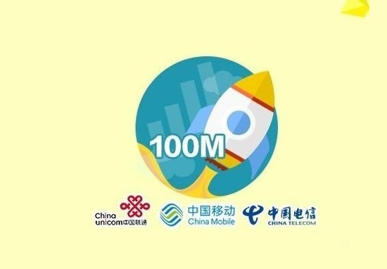 科客聊吧：又到517電信日，你有什么要對運營商們吐槽？