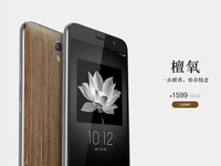 國(guó)產(chǎn)1599元新機(jī)：全網(wǎng)通/指紋識(shí)別/大電池