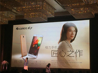 小米5捏把汗，格力手機2代悄然發布：3300元