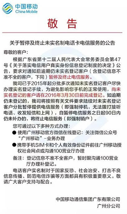 科客晚報：iPhone 7保護殼曝光！格力手機2或在近期發布