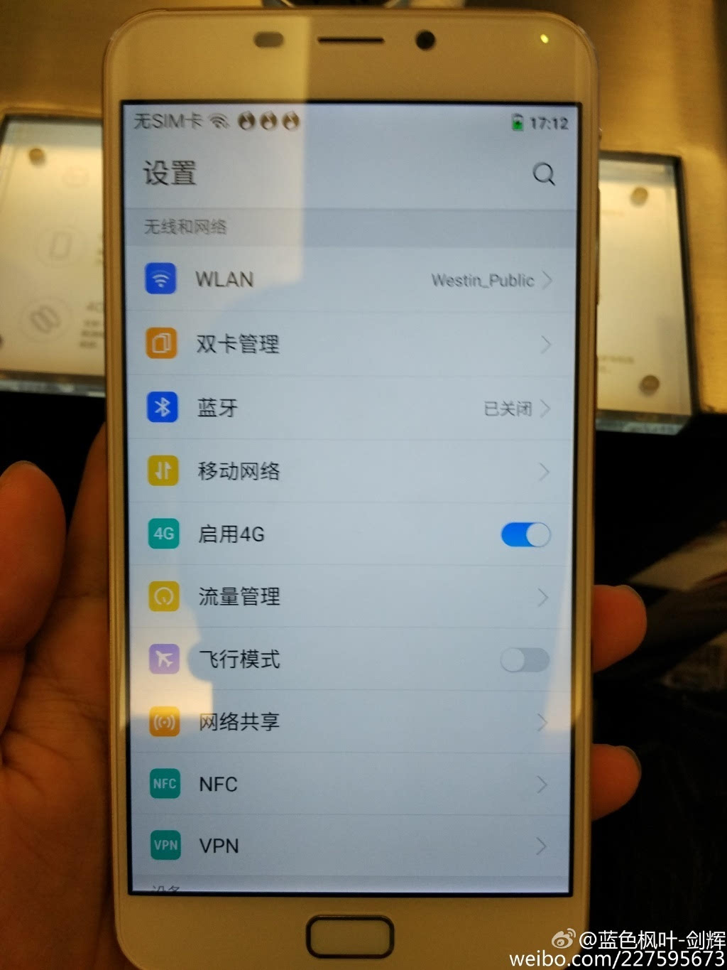小米5捏把汗，格力手機2代悄然發布：3300元