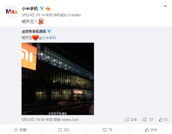小米京東密謀大招 或?qū)⑹褂眯∶谉o人機進行送貨？