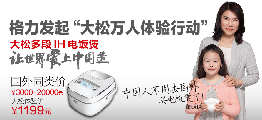 小米3月29日新國貨發(fā)布會：除了手機(jī)電視，還有電飯煲？