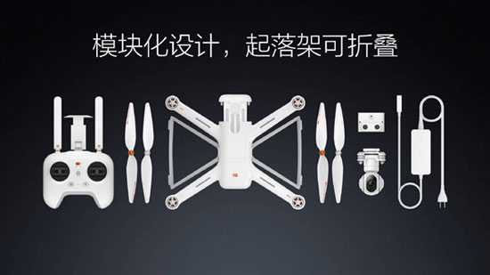 年輕人的裝x利器！小米無人機發布 售價2499元起
