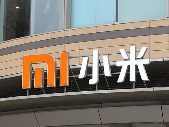 小米：要先搞定專利訴訟，今年不會進軍美國