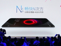 最便宜的十核手機來了，360 N4手機正式發布