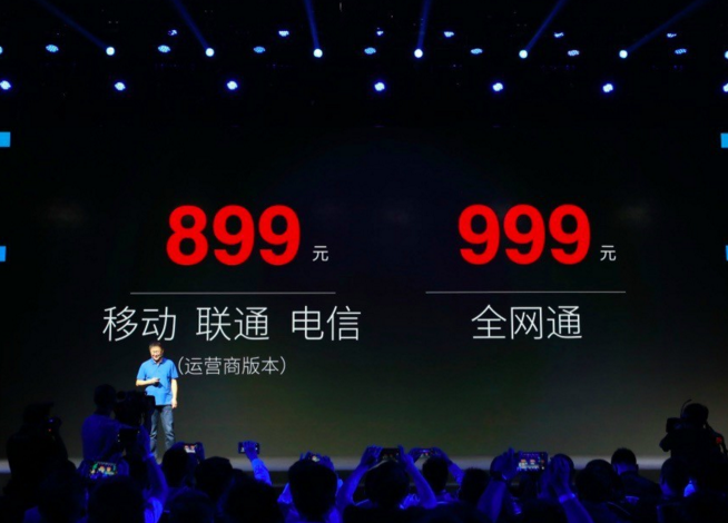 最便宜的十核手機來了，360 N4手機正式發(fā)布