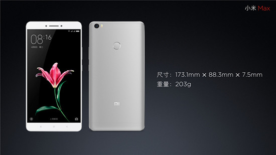 科客晚報：小米Max正式登場，360 N4“撞車”nubia