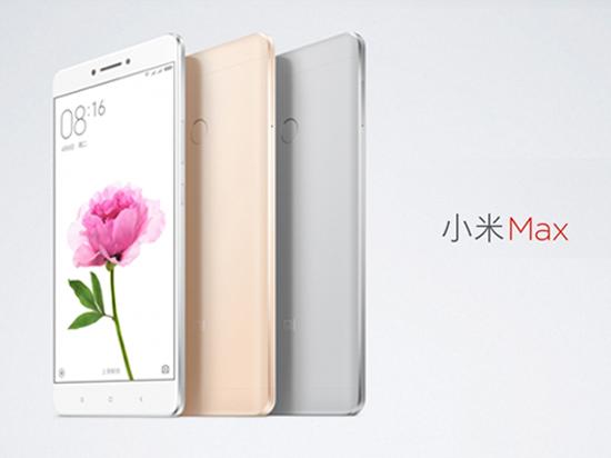 1499元起，6.44寸小米Max登場！首批供貨10萬臺