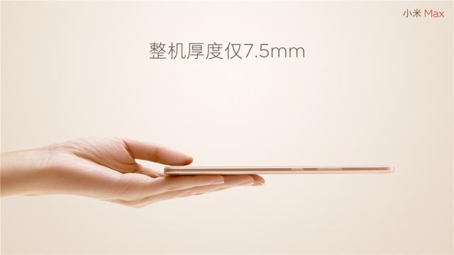 1499元起，6.44寸小米Max登場！首批供貨10萬臺