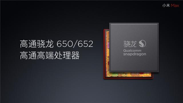 1499元起，6.44寸小米Max登場！首批供貨10萬臺