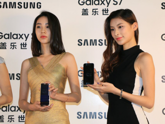 三星Galaxy S7國行版發布會現場：真機圖賞+麻豆靚圖