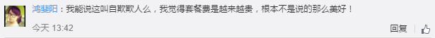 誰家流量降費最靠譜？請少點套路多點真誠