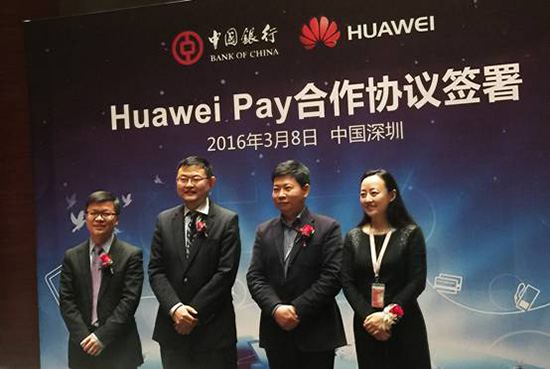 華為進軍移動支付界！Huawei Pay正式與中國銀行簽署協議