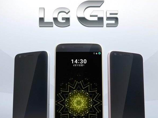 終于等到你！LG G5開賣時(shí)間正式公布