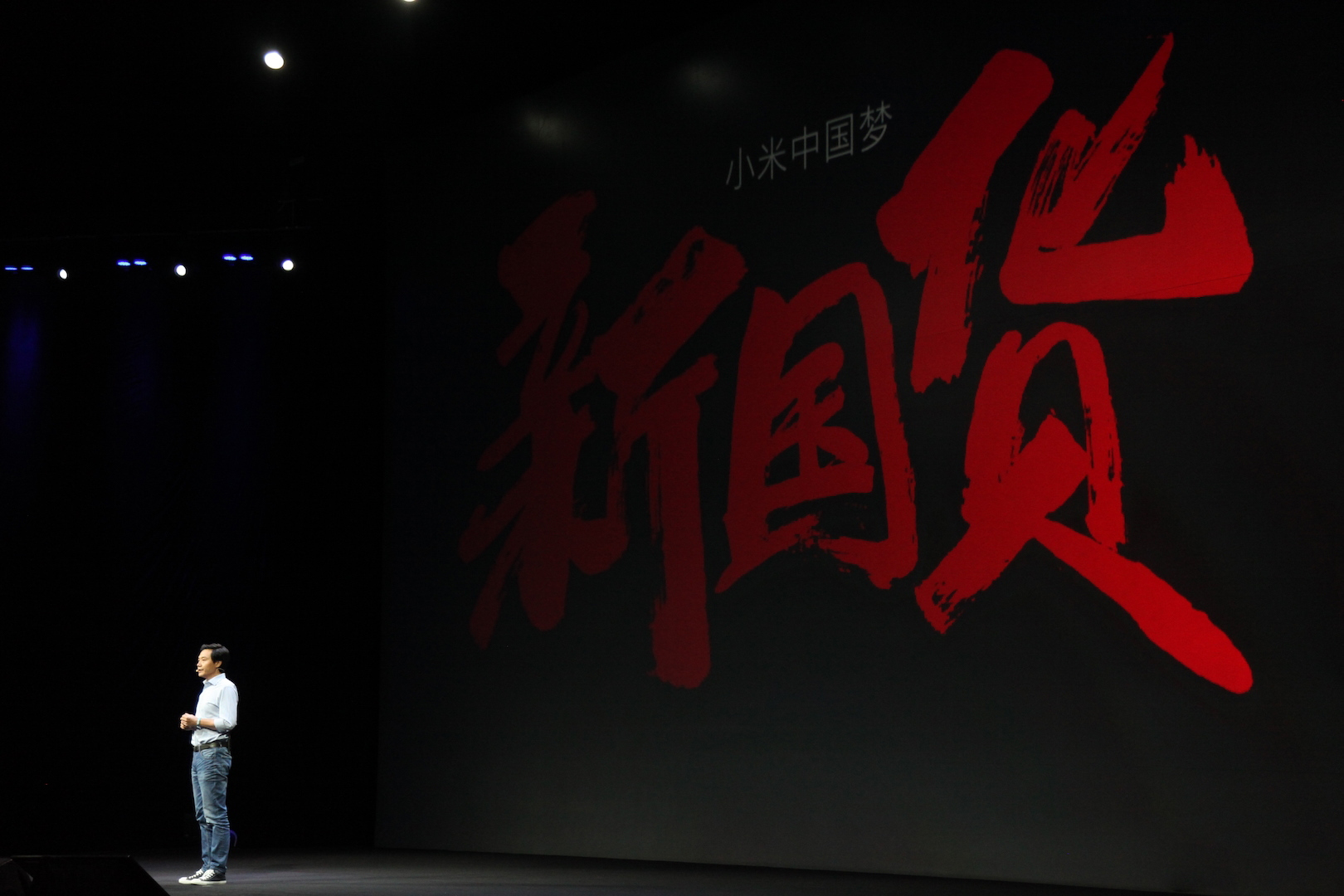 19500元！小米又一款年輕人的新品曝光