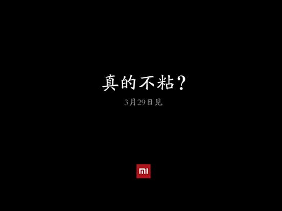 不服煮個飯！小米電飯煲亮相了：真的不粘鍋
