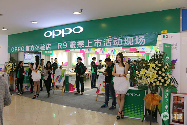 OPPO R9線下首發：1個店1小時賣出110臺
