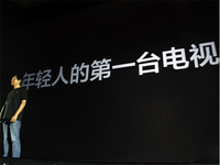 科客晚報：小米第一臺曲面電視來了，iPad升級iOS 9.3變磚？