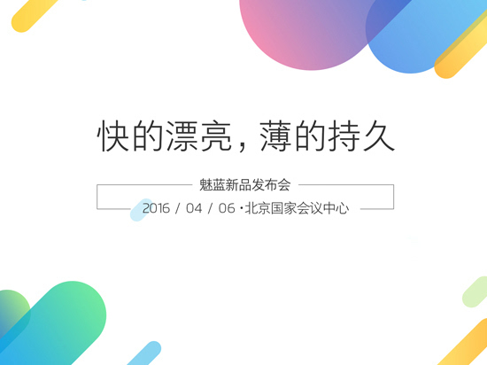 科客晚報(bào)：小米第一臺(tái)曲面電視來(lái)了，iPad升級(jí)iOS 9.3變磚？