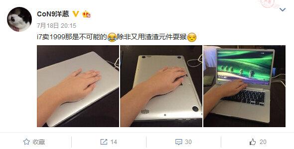 i7內核的小米筆記本賣1999元？想想就好