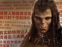 中國觀眾超給力！《魔獸》票房逼近13億