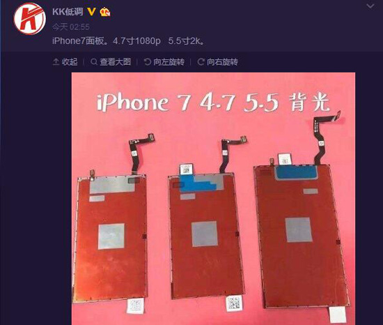 iPhone 7屏幕廠商曝光 雙攝或用獨家專利