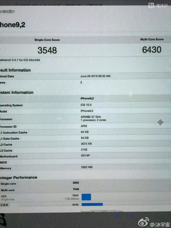 iPhone 7屏幕廠商曝光 雙攝或用獨家專利