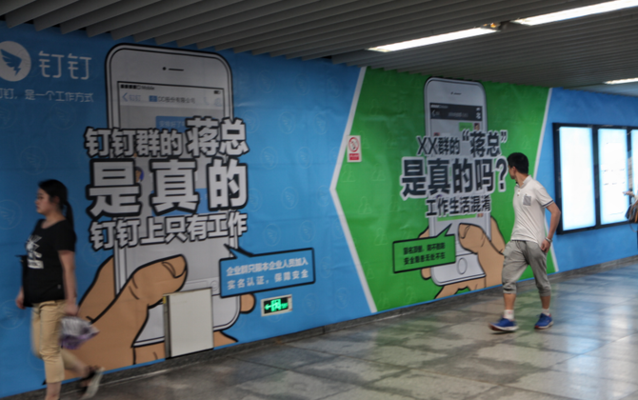 馬云向馬化騰道歉、京東躺槍，究竟發生啥了？