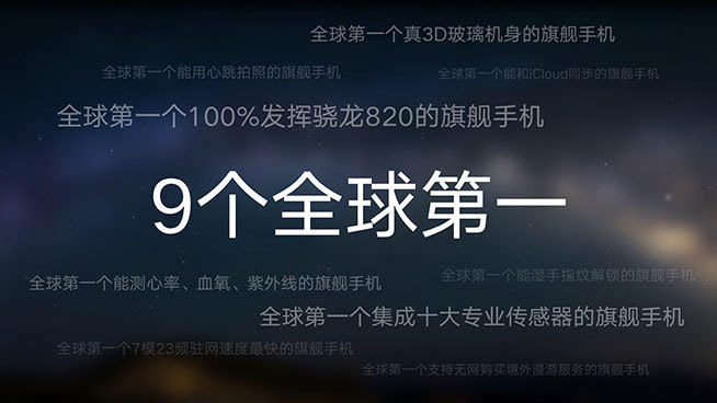 聯想旗艦手機玩穿越飆車，再出發有戲否？
