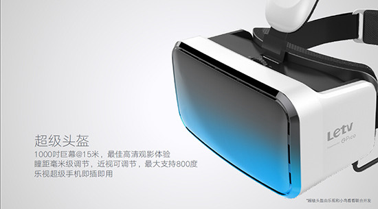 小米魅族不務正業？盤點那些鼓搗VR的手機廠商