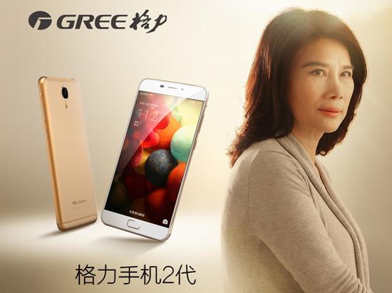 科客晚報：格力2代神機開售，小米將推自主處理器