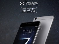 爆款玩換臉， vivo X7星空灰來襲