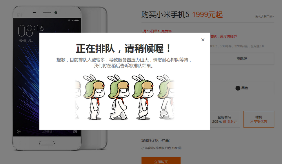 科客晚報：3·15來臨蘋果再次躺槍，小米5又秒磬你搶到?jīng)]