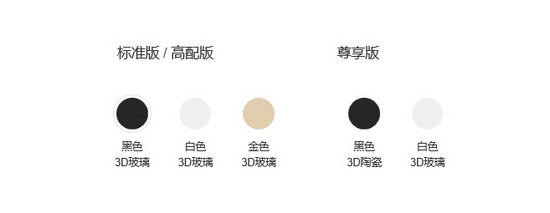 等得好苦！小米5發售2個月 所有顏色版本終于集齊