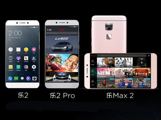 科客晚報：樂視三款新機正式開售，iPhone SE首月銷量慘淡