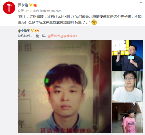科客晚報：樂視三款新機正式開售，iPhone SE首月銷量慘淡