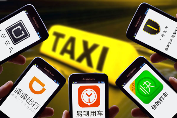 滴滴優步合并后，感覺打車費貴了怎么辦？