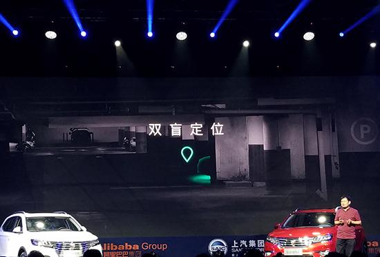 這就是未來？首款YunOS智能汽車榮威RX5發(fā)布