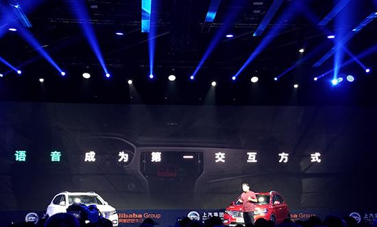 這就是未來？首款YunOS智能汽車榮威RX5發(fā)布