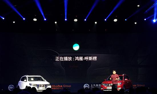 這就是未來？首款YunOS智能汽車榮威RX5發(fā)布
