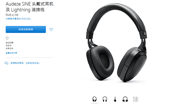 蘋果干掉3.5mm耳機接口：僅僅為了賣配件？
